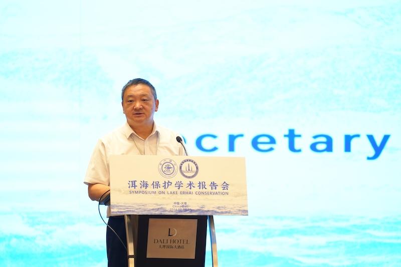 中共大理州委书记杨国宗致辞.jpg