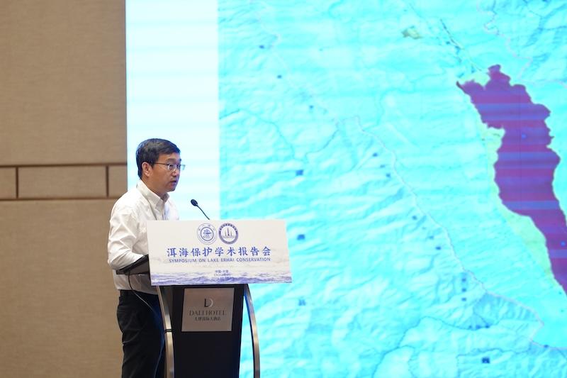 1.上海交大环境科学与工程学院首席研究员王欣泽作洱海情况介绍及主题报告.JPG