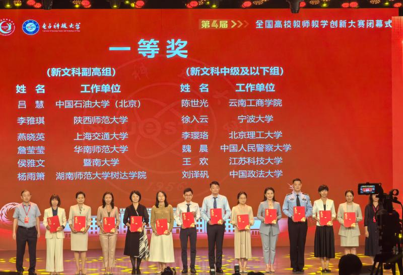 微信图片_20240731150601.jpg