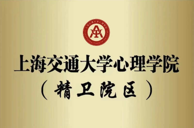 WPS图片(6).png