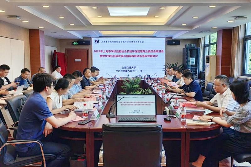 微信图片_20240824083124.jpg