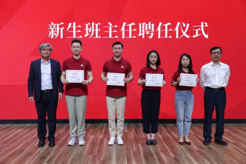 新班主任.jpg