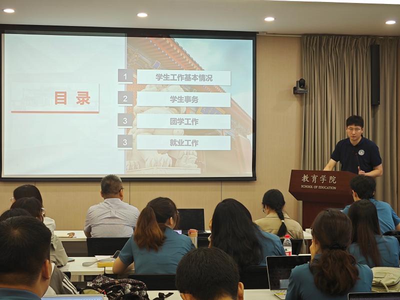 杨晨.jpg