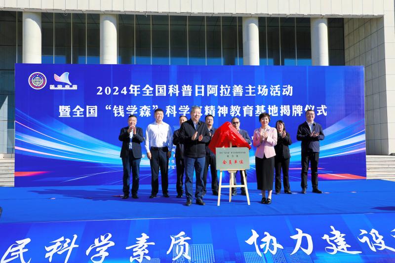微信图片_20240925093122.jpg