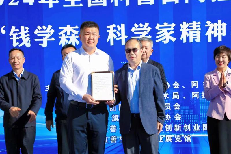 微信图片_20240925093108.jpg