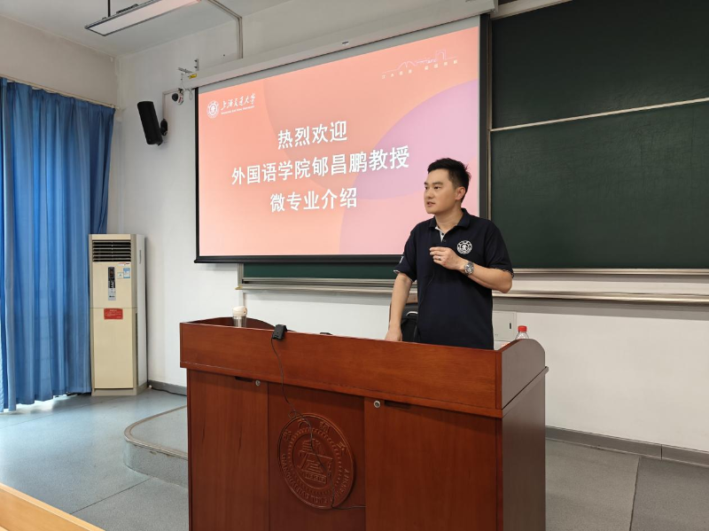 微专业8.png