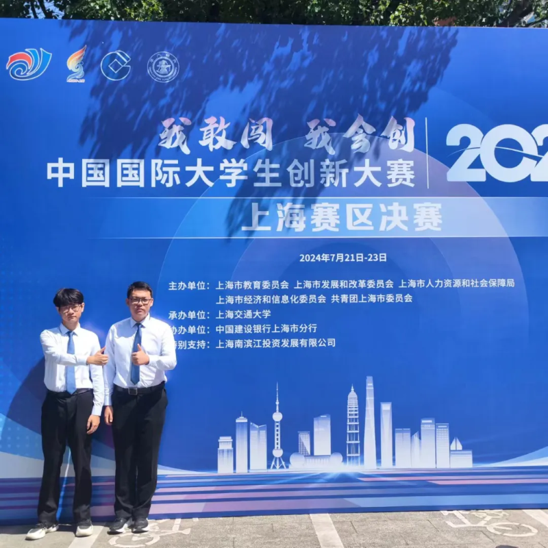 微信图片_20241017083757.png