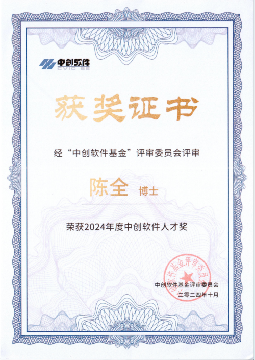 证书.png