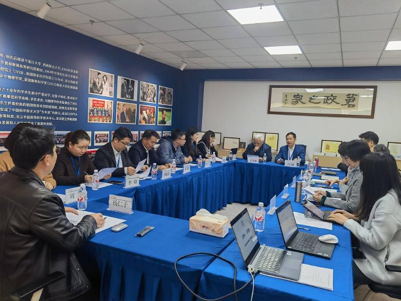 䇹政基金管委会第二十七次会议2.jpg