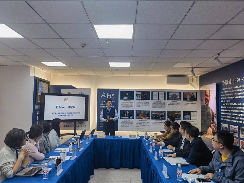 䇹政基金管委会第二十七次会议3.jpg