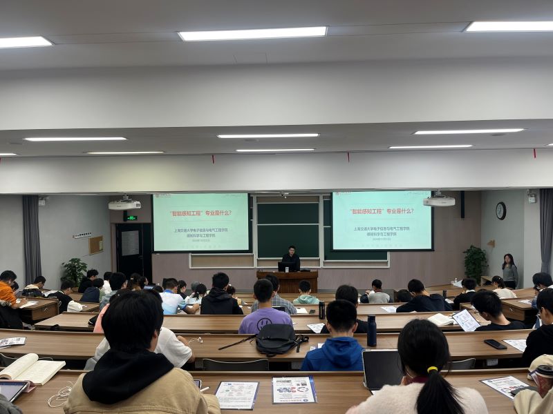 电院感知学院专业分流咨询会暨优秀学子分享会举行