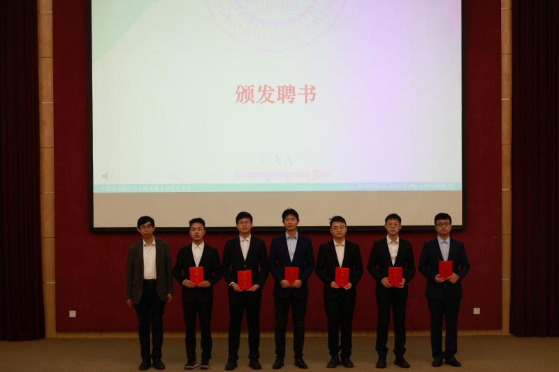 配图10颁发执行委员会聘书.JPG