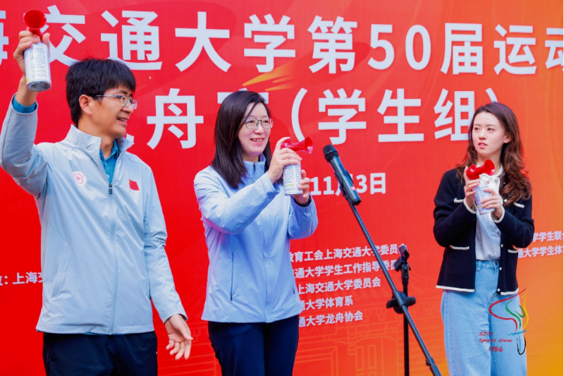 上海交通大学第50届运动会学生组龙舟赛顺利举行208.png
