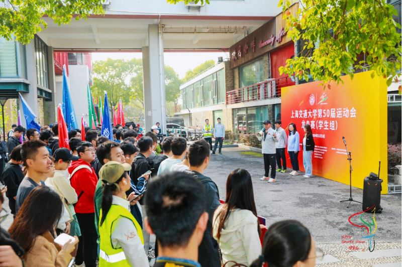 上海交通大学第50届运动会学生组龙舟赛顺利举行210.png