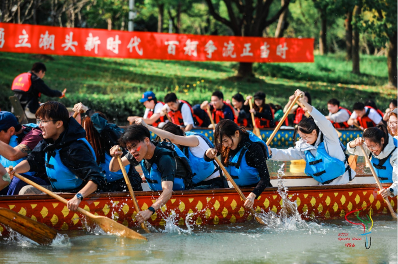 上海交通大学第50届运动会学生组龙舟赛顺利举行445.png