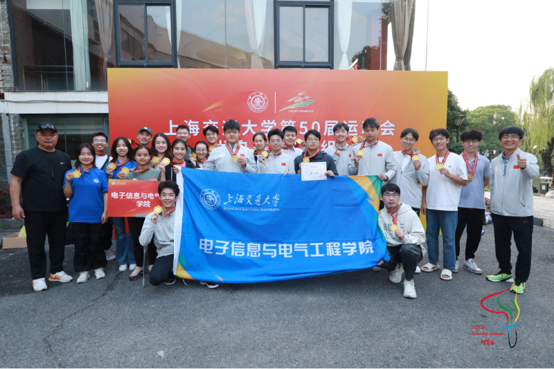 上海交通大学第50届运动会学生组龙舟赛顺利举行607.png