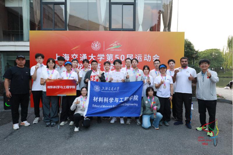 上海交通大学第50届运动会学生组龙舟赛顺利举行611.png