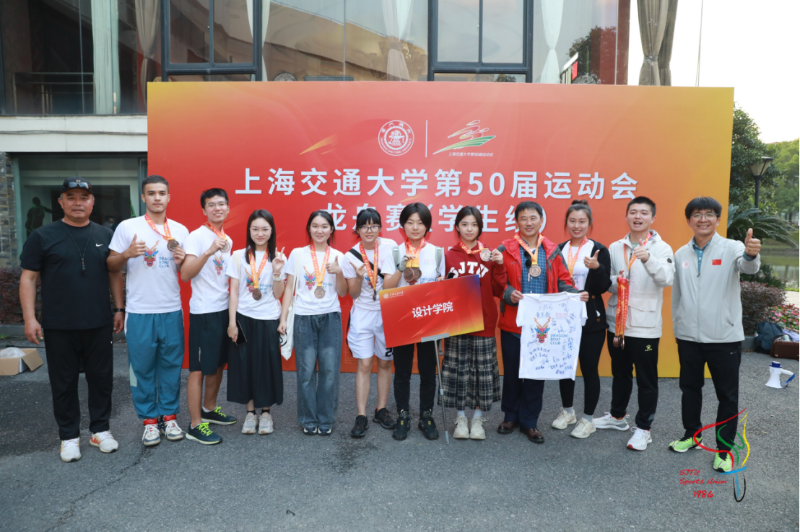 上海交通大学第50届运动会学生组龙舟赛顺利举行613.png