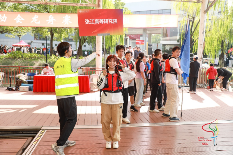 上海交通大学第50届运动会学生组龙舟赛顺利举行769.png