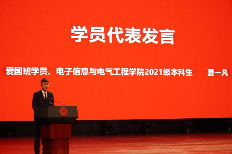 5学员代表发言-侧面.jpg