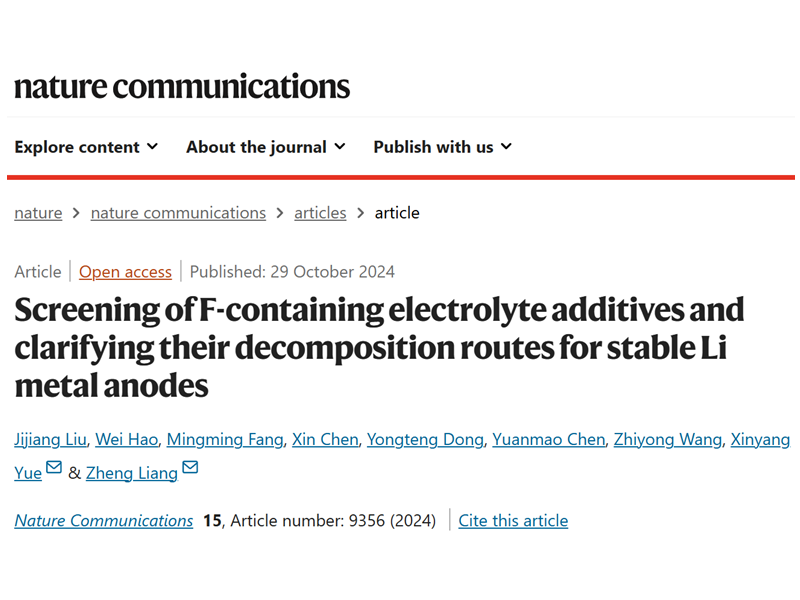 上海交大梁正发表新成果：含氟电解液添加剂的筛选策略