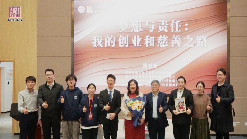 微信图片_20241211104538.jpg