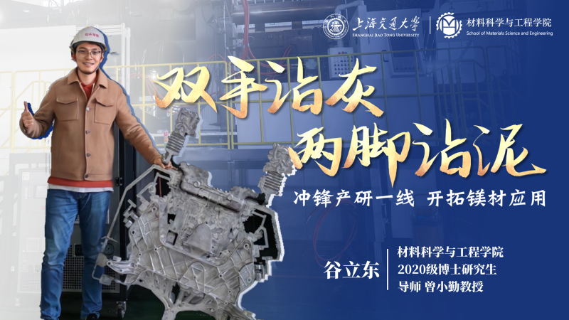 10-谷立东.png
