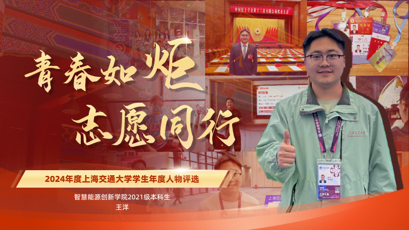 14-王洋-答辩PPT.png