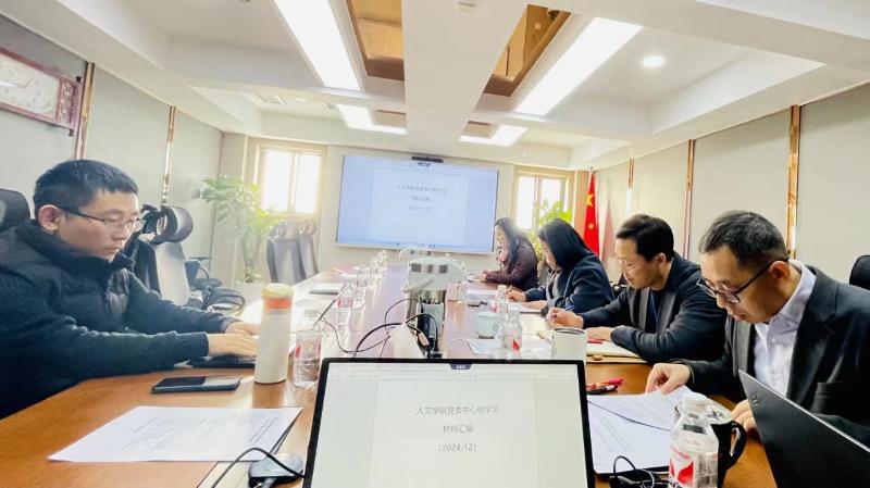 微信图片_20241223084937.jpg