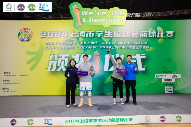 交大阳光男女篮在2024年上海市学生运动会篮球比赛中获佳绩366.png