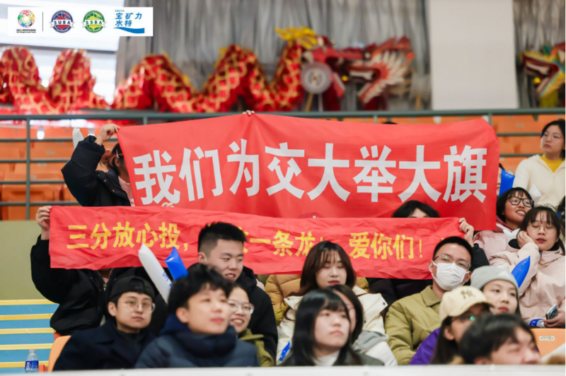 交大阳光男女篮在2024年上海市学生运动会篮球比赛中获佳绩982.png