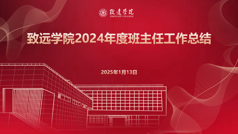微信图片_20250115100018.png