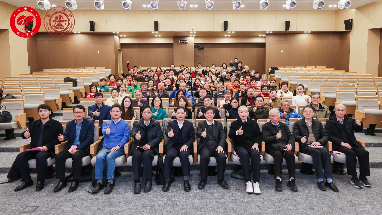 九三学社上海交通大学委员会举办2024年年终总结暨迎新春茶话会