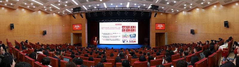 终身教育学院举行2025年全体教职工大会暨非学历教育高质量发展专题培训