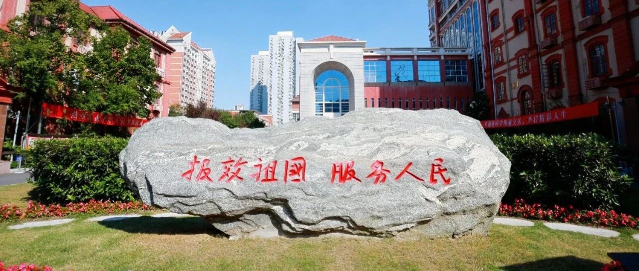 上海交大医学院党委召开专题会议，部署推进深入贯彻中央八项规定精神学习教育工作