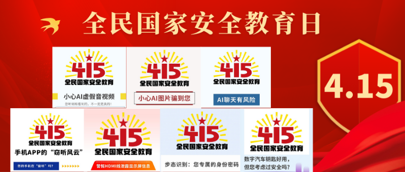 WPS图片(1).png