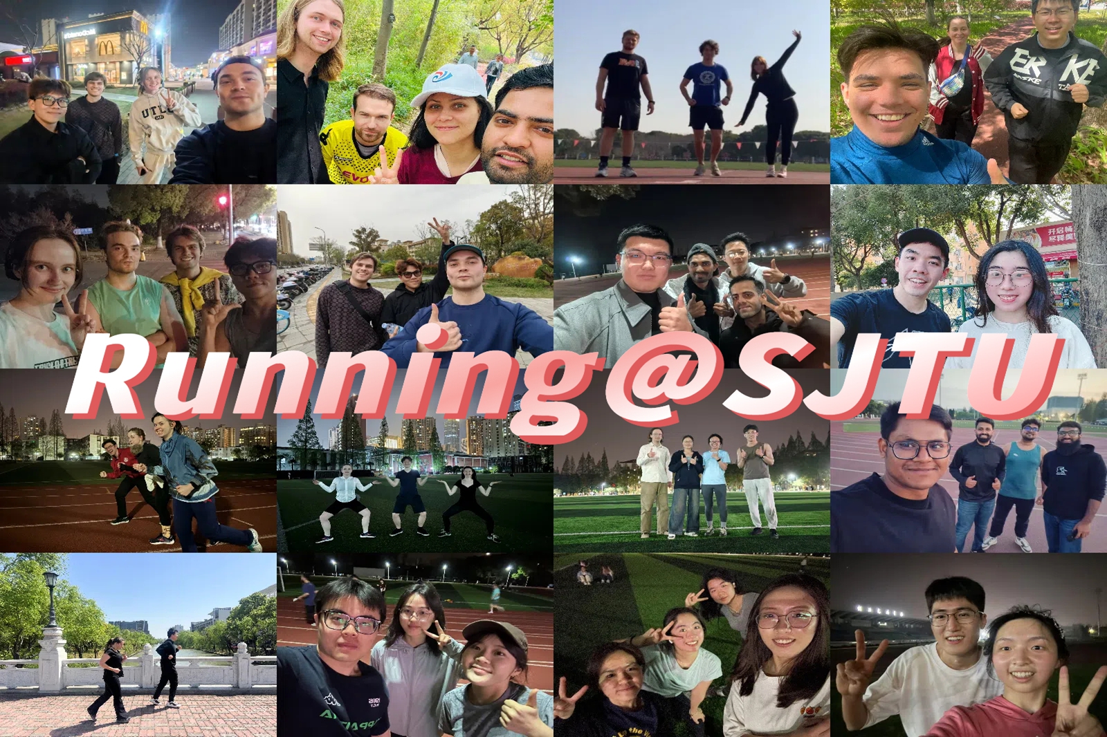 奔跑中的文化交融：“Running@SJTU”运动打卡活动引各国学子热情参与