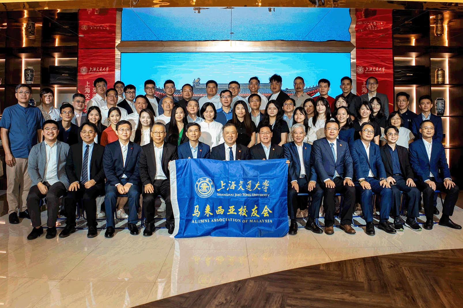上海交通大学马来西亚校友会成立