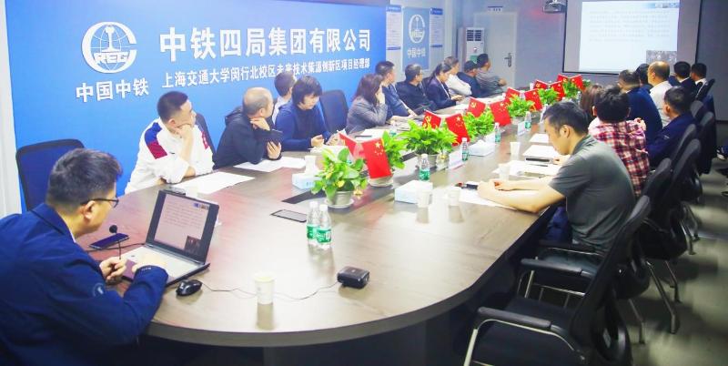 中铁四局.jpg