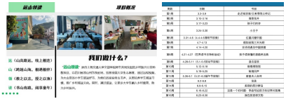 微信图片_20250423110426.png