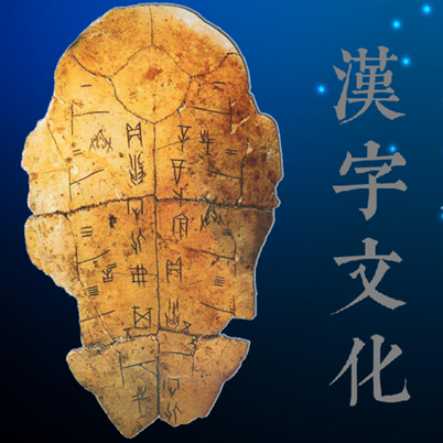 HI+AI：翻转字里乾坤