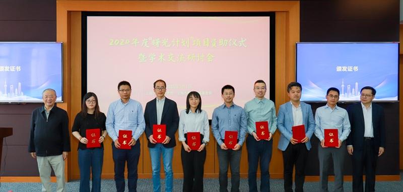 5 王荣华、赵震为“曙光学者”颁证2.jpg