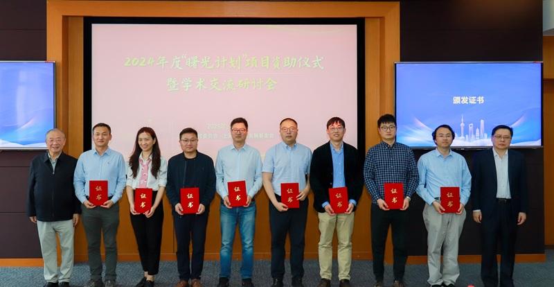 6 王荣华、赵震为“曙光学者”颁证3.jpg