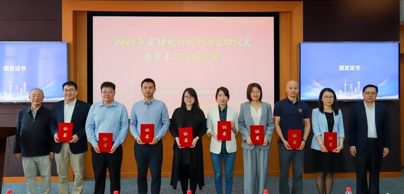 8 王荣华、赵震为“曙光学者”颁证5.jpg