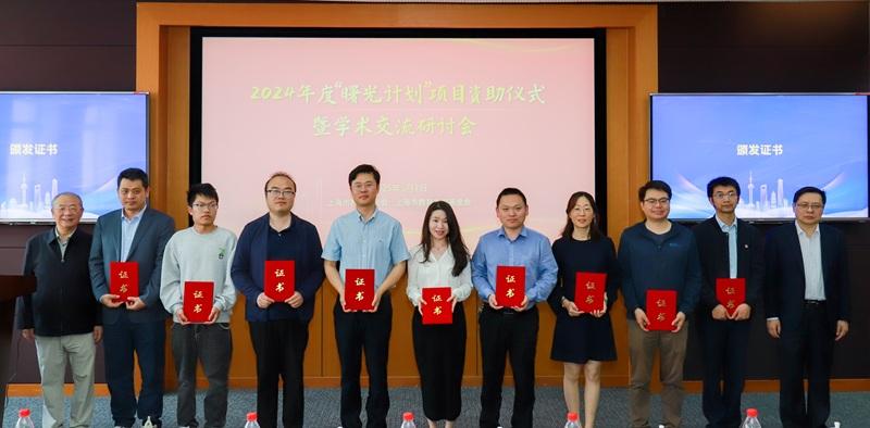 9 王荣华、赵震为“曙光学者”颁证6.jpg