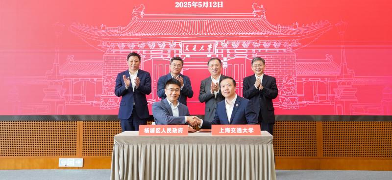 杨浦区签约.jpg