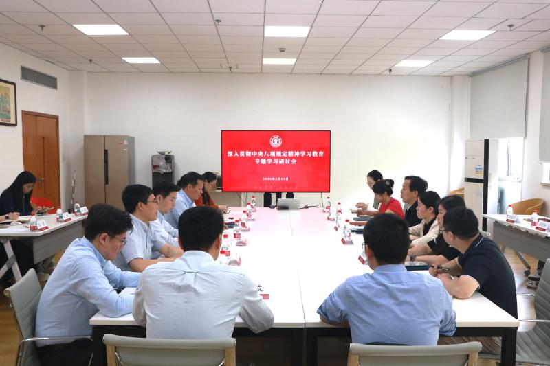 0514校官网图.jpg