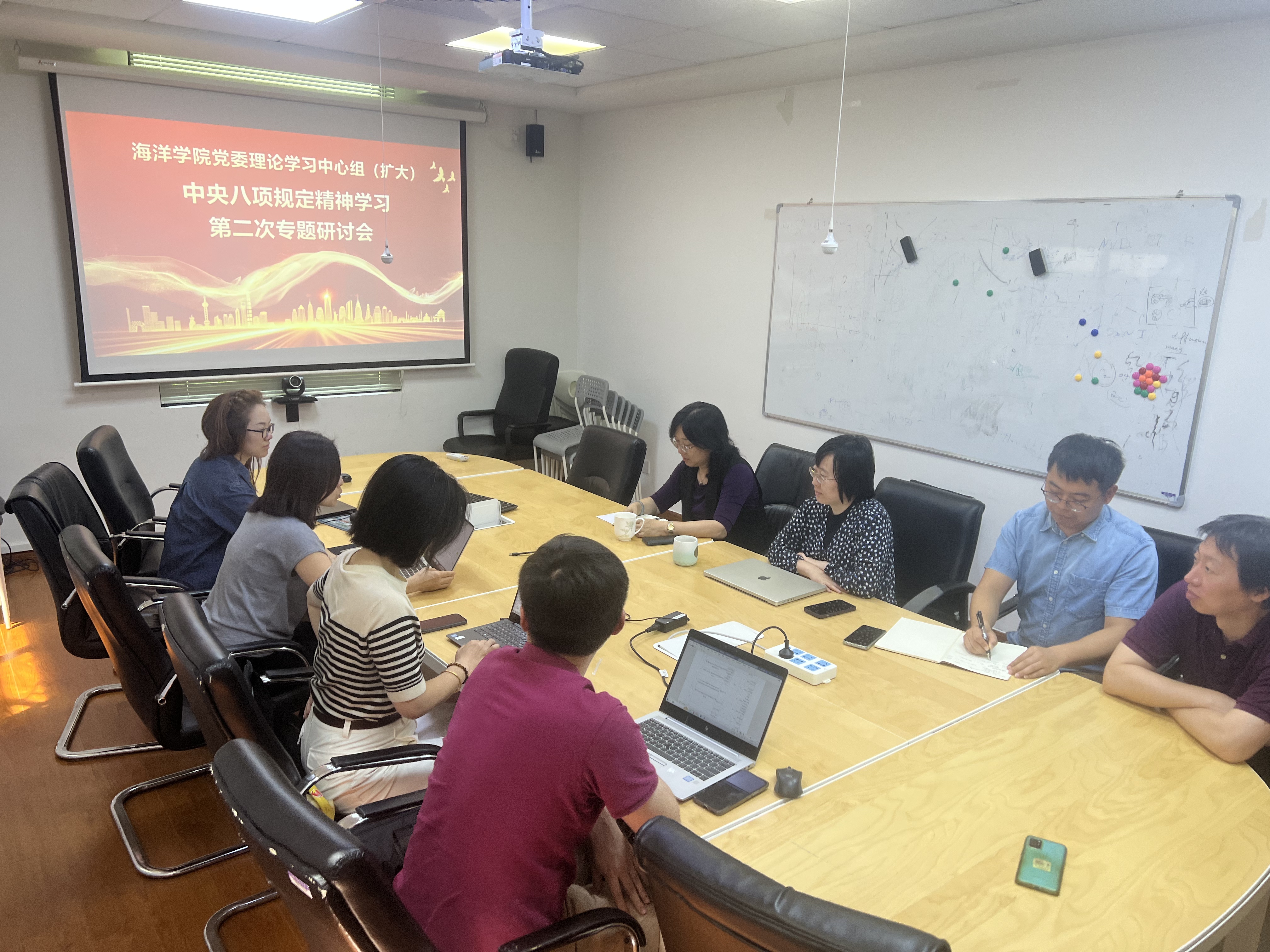 海洋学院开展深入贯彻中央八项规定精神学习教育第二次专题研讨会