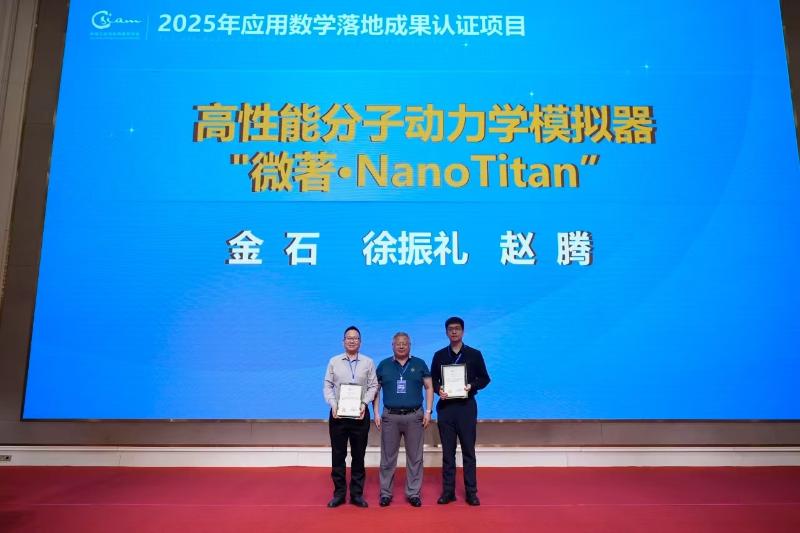 微信图片_20250519092507.jpg