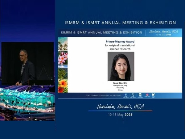 上海交大生物医学工程学院博士生邱月淇获ISMRM青年科学家奖